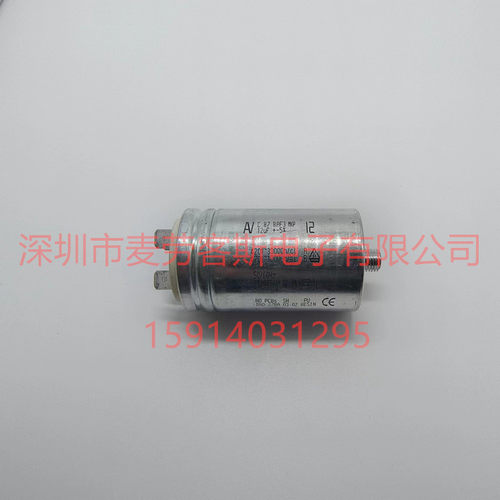 原装 C.87.8BF3 MKP 3uF 420VAC AV 交流电机启动工作运行电容