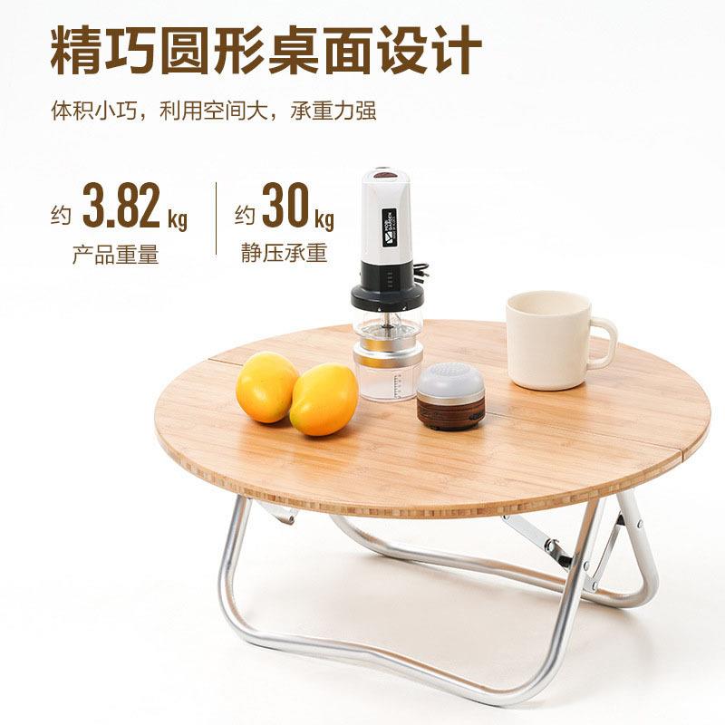 苏米户外便携折叠桌车载竹板桌对折小圆桌露营简易烧烤泡茶野餐桌