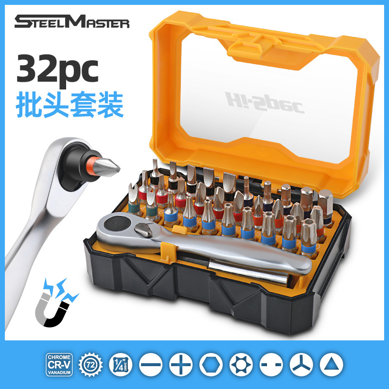 森田多功能螺丝刀棘轮一字十字梅花三角异形改锥套装铬钒钢套装