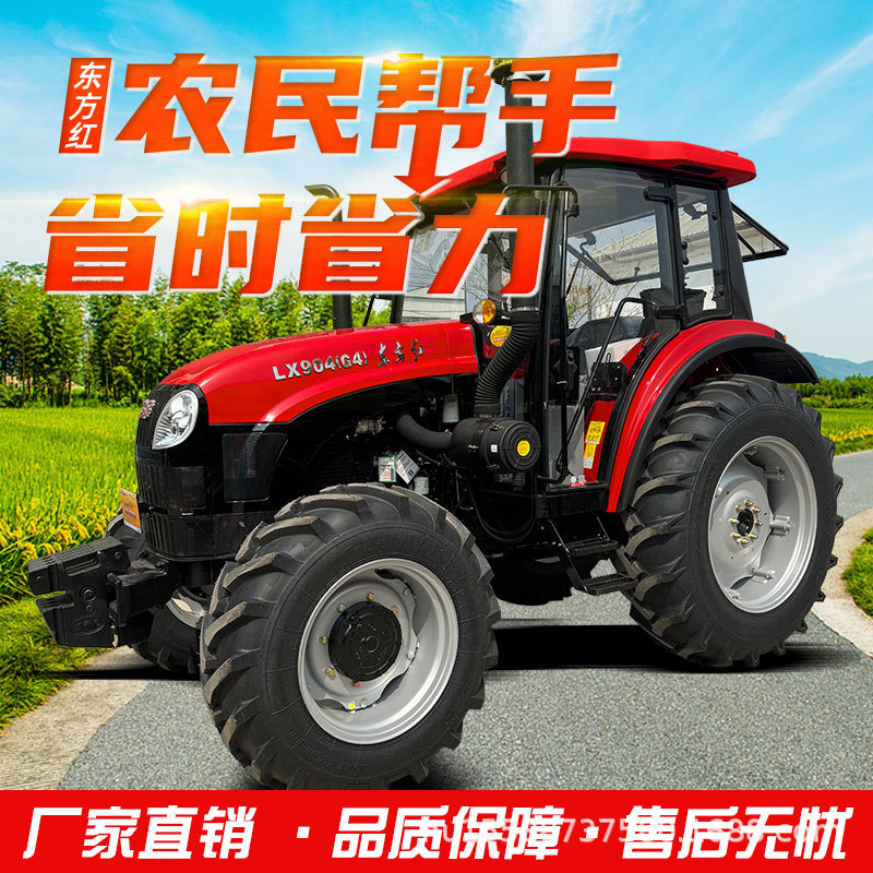 农用东方红904四轮拖拉机 70马力四驱旋耕犁地机 东方红LX2004-M