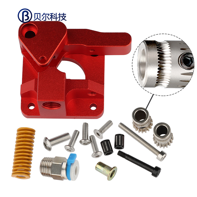 3D打印机配件 CR10S PROEnder3 Btech双滑轮挤出机套件升级版红色
