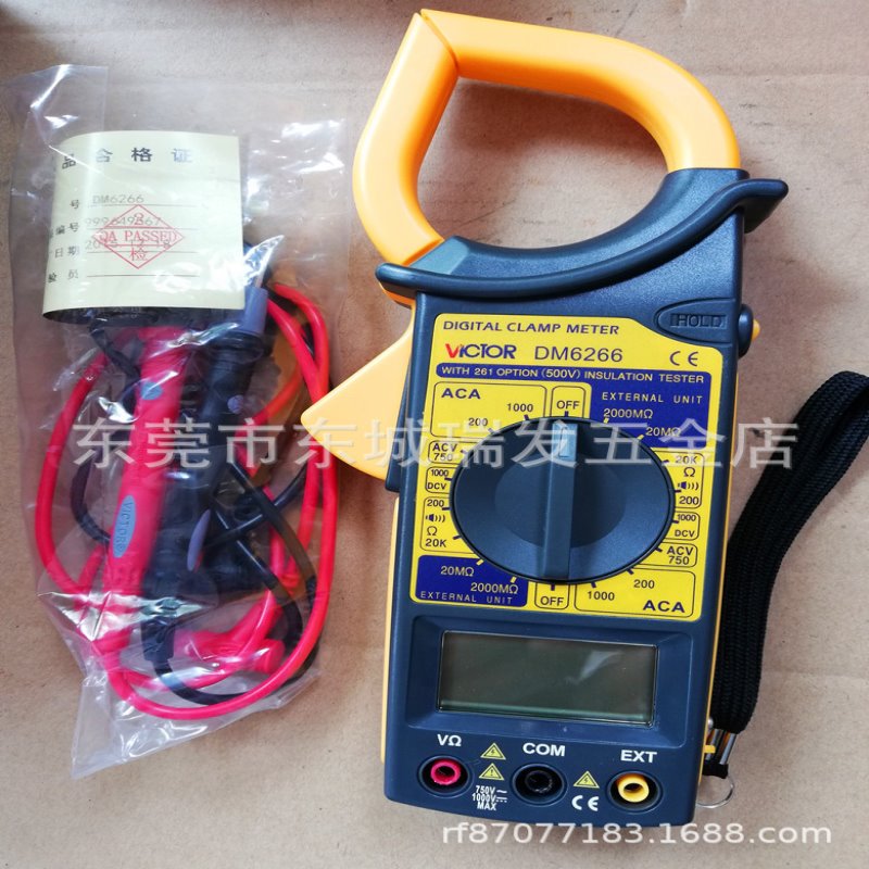 胜 利钳形万用表数显钳表数字液晶显示表