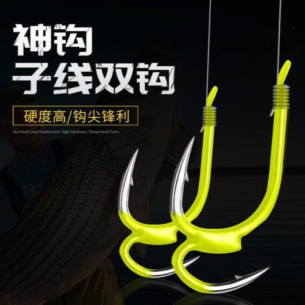 钓鱼神钩绑好成品子线双钩我爱发明子母双钩伊势尼爆炸钩钓鲤鱼钩,户外/登山/野营/旅行用品,鱼钩,淘宝优惠券,粉丝福利购,淘宝优惠卷
