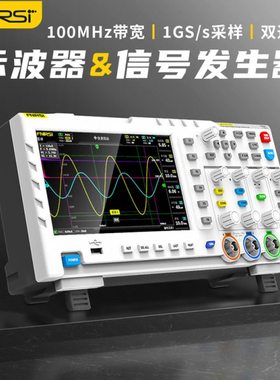 FNIRSI-1014D数字示波器信号发生器二合一双通道100M宽带加探头