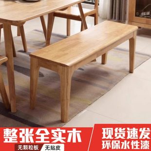 实木长条凳家用玄关客厅餐桌长椅长凳凳子板凳卧室床尾凳椅子