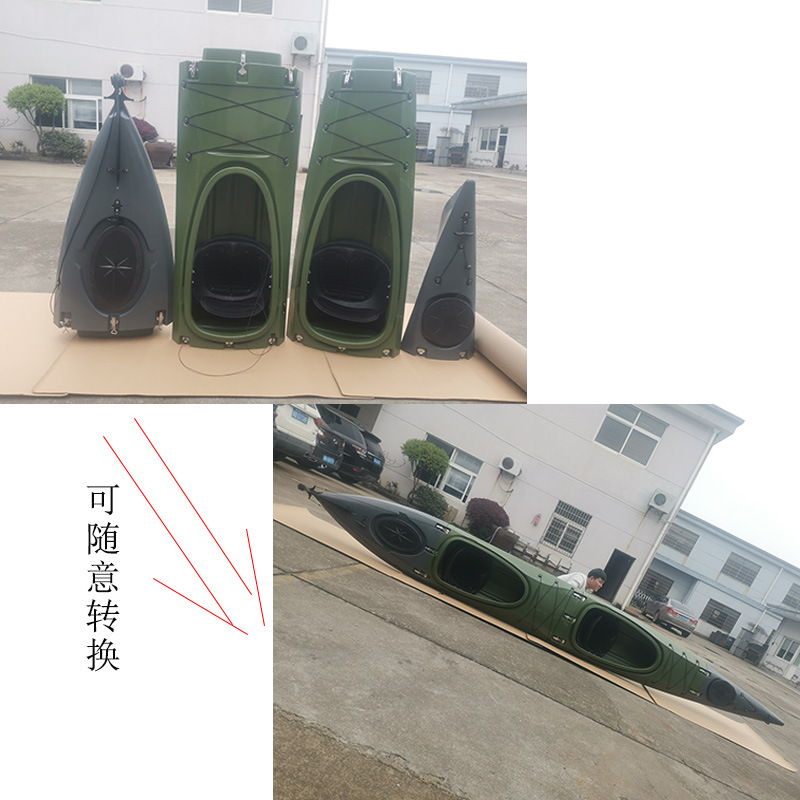两人分段船双人分体式海洋舟座舱式皮划艇滚塑小船可拆分可折叠