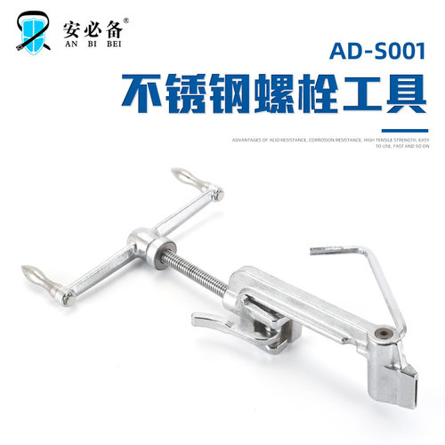 S001-2重型螺杆式不锈钢扎带钳收紧切断器船用打包机手摇扎带钳