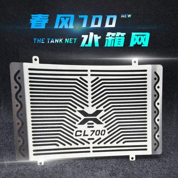 适用春风700CLX复古改装不锈钢水箱网防护散热保护罩700CL-X配件,摩托车/装备/配件,盖帽配饰,淘宝优惠券,粉丝福利购,淘宝优惠卷