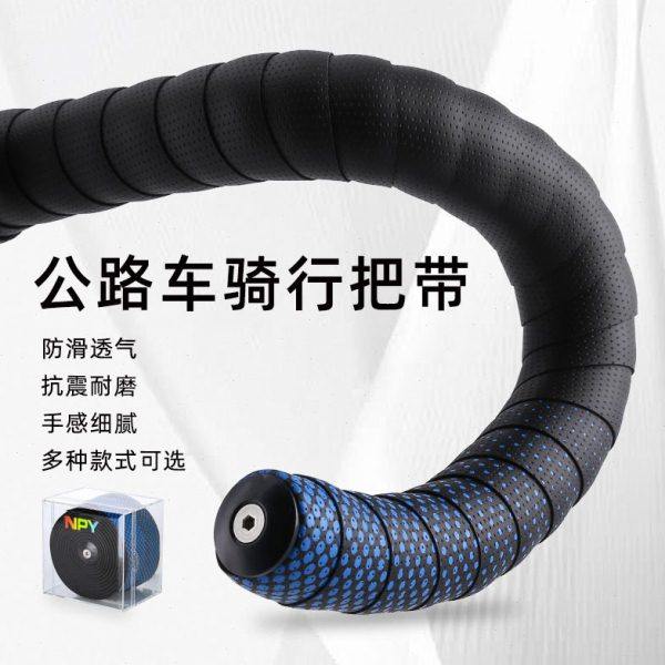 NPY公路车把带自行车把手弯把缠带防滑绑带耐磨硅胶渐变骑行装备,自行车/骑行装备/零配件,捆扎带/车把带,淘宝优惠券,粉丝福利购,淘宝优惠卷