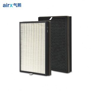 气熙（airx）空气净化器A10/A6/A8P/A7/A7F/A8/A8S原装滤网1套2片