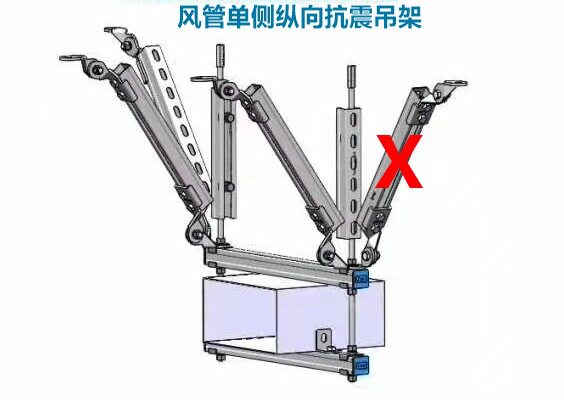 风管单侧纵向抗震支架