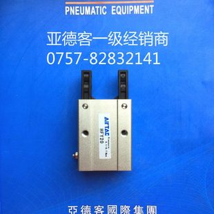 原装亚德客气动手指气缸HFTY6单动常闭型气爪Y型开角全新优惠