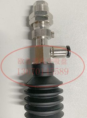 VPD10 20 30 40 WN WS 6J 多层波纹真空吸盘侧进气缓冲弹簧式金具