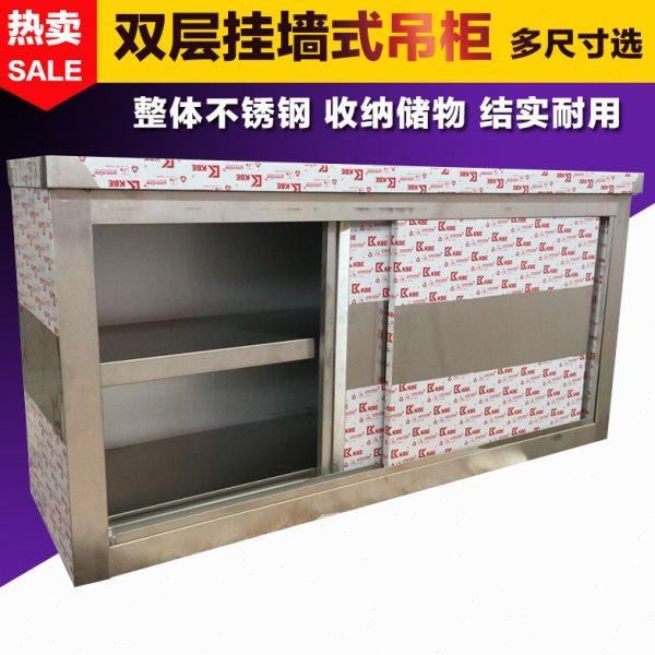 不锈钢家用厨房吊柜定制挂墙式挂壁柜墙柜置物储物柜碗碟收纳橱柜,住宅家具,吊柜/壁柜,淘宝优惠券,粉丝福利购,淘宝优惠卷