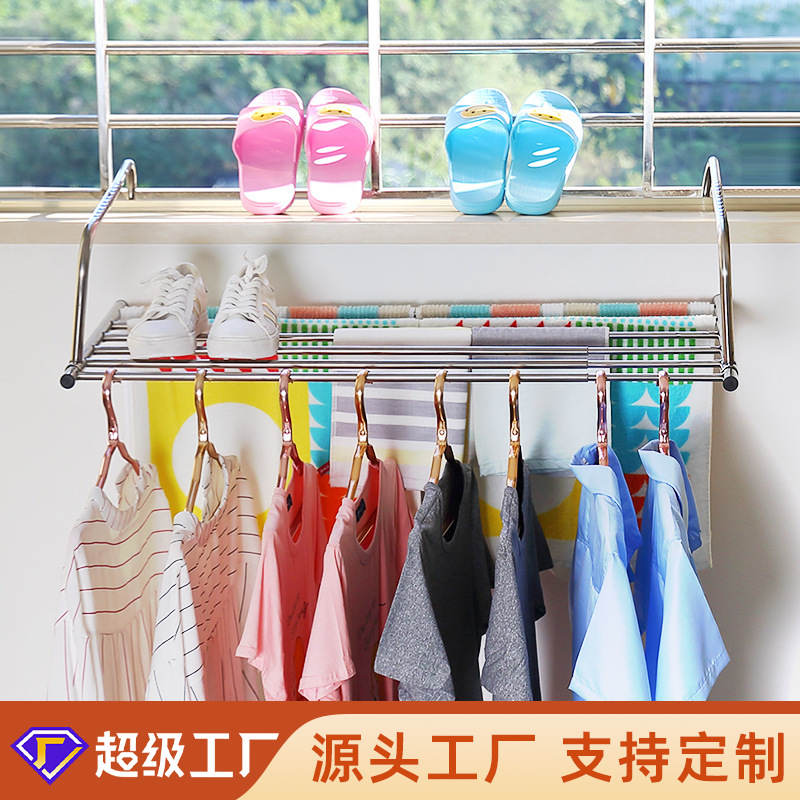 不锈钢晒衣架折叠挂防盗网阳台室内窗外栏杆挂架晾衣架晾晒鞋架