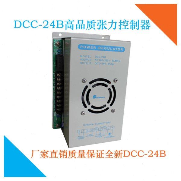 盘内型手动张力控制器输出0-24V/4A可接电位器/0-10V控制 DCC-24B,五金/工具,其它仪表仪器,淘宝优惠券,粉丝福利购,淘宝优惠卷