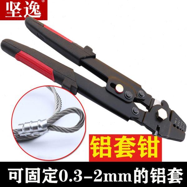 铝套钳 不锈钢丝绳索.8字型铝套圆型海钓接头铝卡夹压接单铜管钳,家装主材,钢丝绳,淘宝优惠券,粉丝福利购,淘宝优惠卷