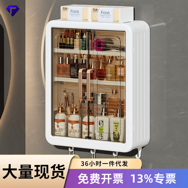 浴室收纳柜免打孔壁挂带磁吸柜门防尘储物架家用卫生间壁挂置物架