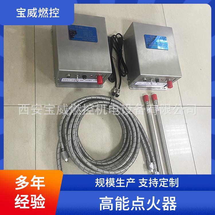 BWGD-12C管式加热炉高能点火控制器无放电管