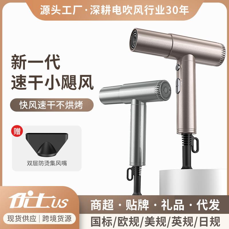 优士新款高速吹风机万转无刷家用发廊吹风筒大风速干电吹风