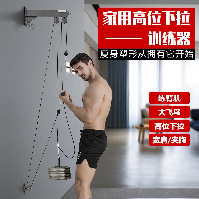 高位下拉大飞鸟墙体综合训练器材背肩夹胸肱三头肌健身肌肉多
