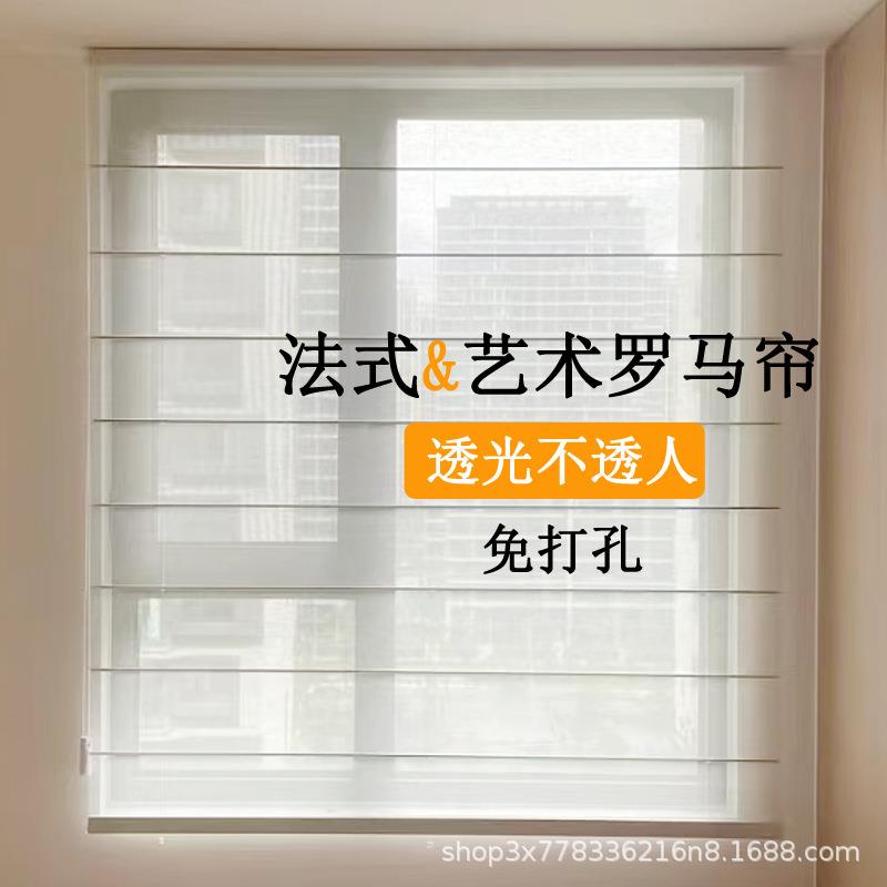 法式遮阳罗马帘卷拉式办公书房遮光透景电动折叠皮革罗马窗帘卷帘