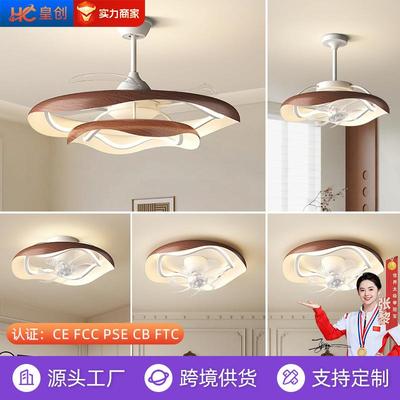 家用中古风全屋灯具套餐客厅卧室餐厅吸顶风扇灯具led隐形吊扇灯