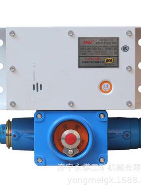 天津华宁KTC102.3-1(HA)矿用本质安全型组合扩音电话