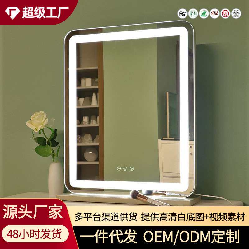 美妆镜led桌面充电家用大号化其它元器件