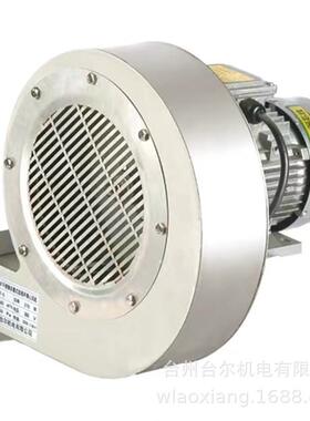 DF多翼式离心鼓风机DF180W 304不锈钢离心风机隔腐隔爆离心风机