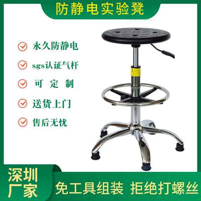 防静电升降圆凳子PU升降实验凳椅圆凳流水线工作台操作凳sgs认证