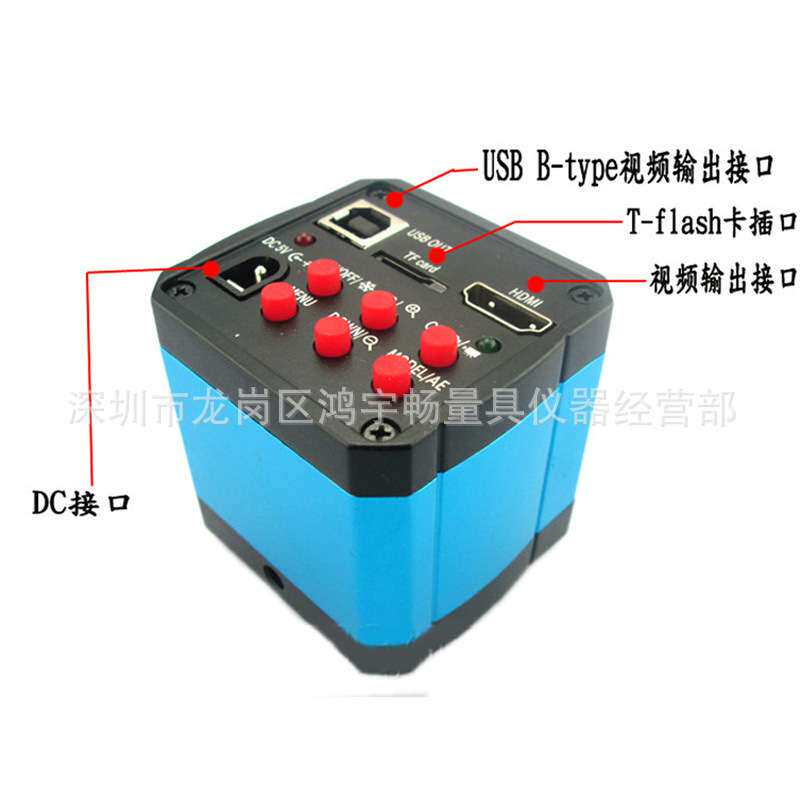 数码高清1400万显微镜工业相机 HDMI高清接口 插卡工业相机