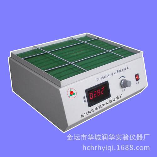 脱色摇床TY-80A/SA /数显测速水平脱色摇床