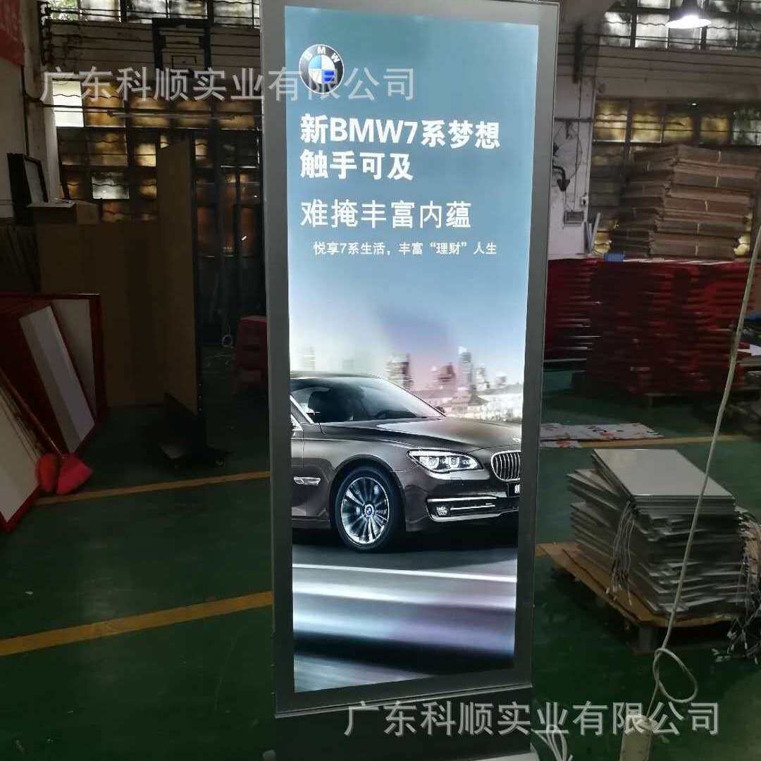 立式移动UV软膜卡布灯箱户外可充电双面发光手机维修广告牌门头