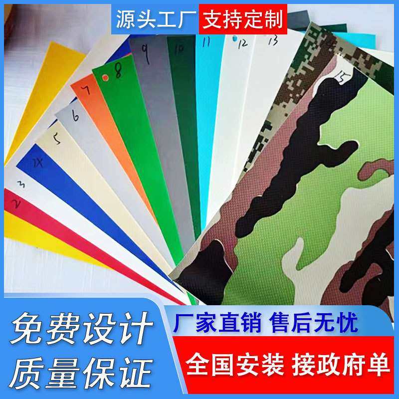 PVC/ PVDF膜结构停车棚膜材景观张拉膜工程建筑材料体育看台膜布,电子元器件市场,其它元器件,淘宝优惠券,粉丝福利购,淘宝优惠卷