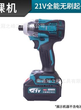 锂电子电机无电刷大扭力动螺丝刀大功起OUS率多功能充式批子起拧