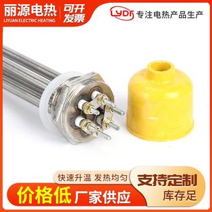 一寸全钢加热管3半04不锈钢AVB能N40D水箱加热管太阳电加热管