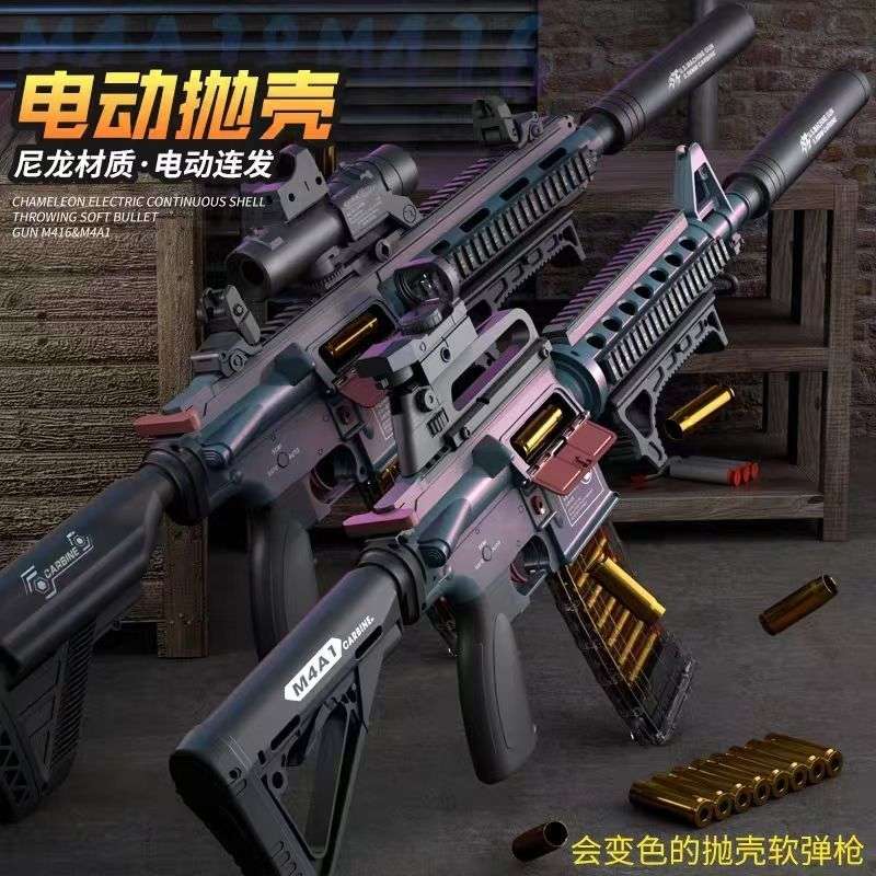 悍迪尼龙款全自动抛壳M416软弹枪电动抛壳软弹发射器玩具枪大男孩