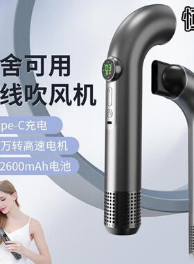 新款无线吹风机家用静音