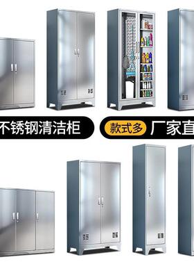 不锈钢清洁储物柜学卫校家用生阳台保柜qjg-5洁工具柜拖把柜扫把