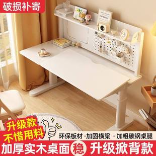 实可木儿学习桌小学桌IST生家用写字桌椅套装 童面角度可调节高度