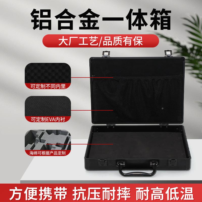 源厂家合金一箱587工具收纳箱eva体内饰多能功黑色密码手提铝头箱