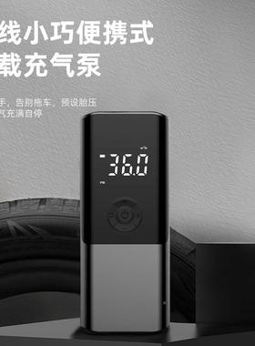携车载充气泵便式迷你自行电动气泵手59176持车载充电两用轮胎打