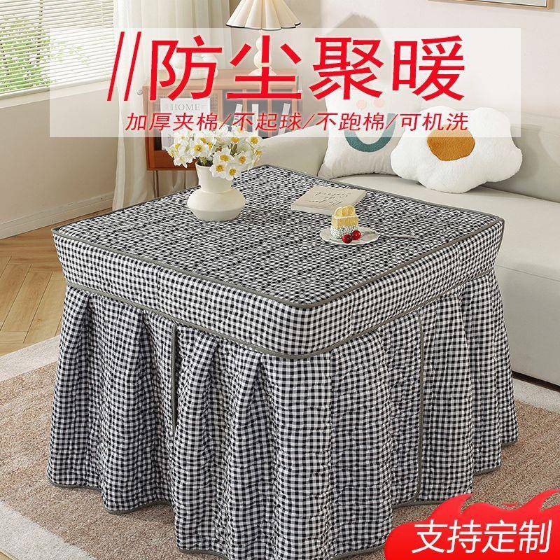 新加厚款加绒电炉烤火炉子冬季暖电炉罩罩套茶几桌罩厂家直供取正