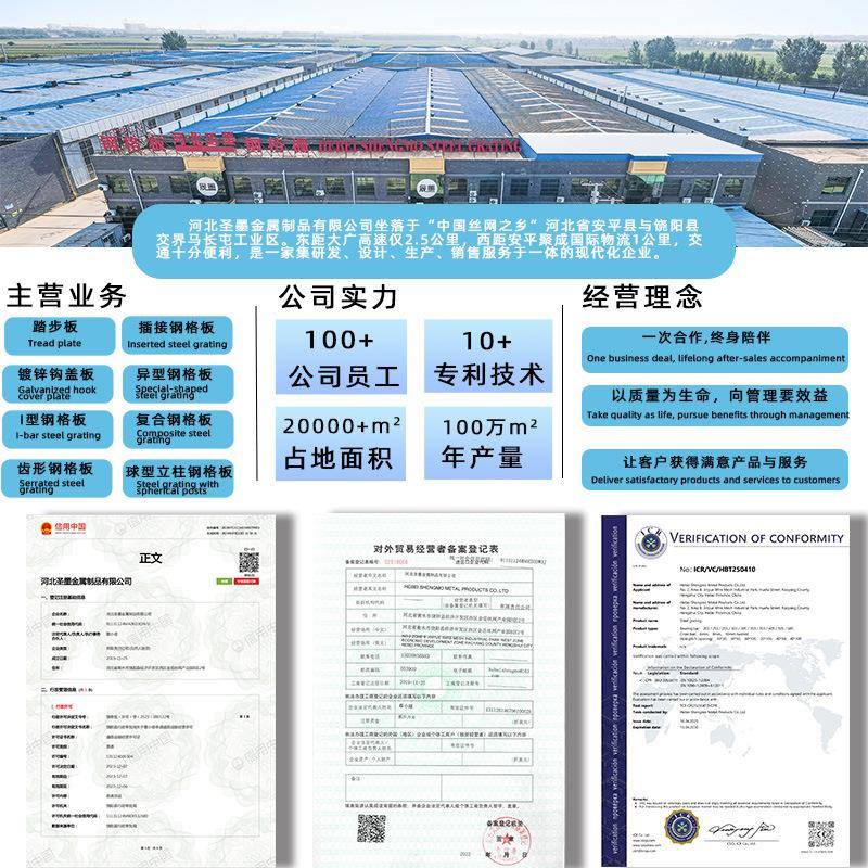 镀锌平钢格板热供48144应排水沟盖板房不锈钢台楼梯踏步板洗车钢