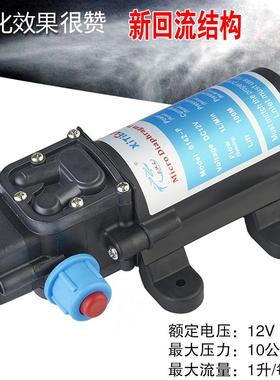 压厂家供应微型隔泵自吸增直流15电动小型高压造雾泵隔WBJQ膜膜泵
