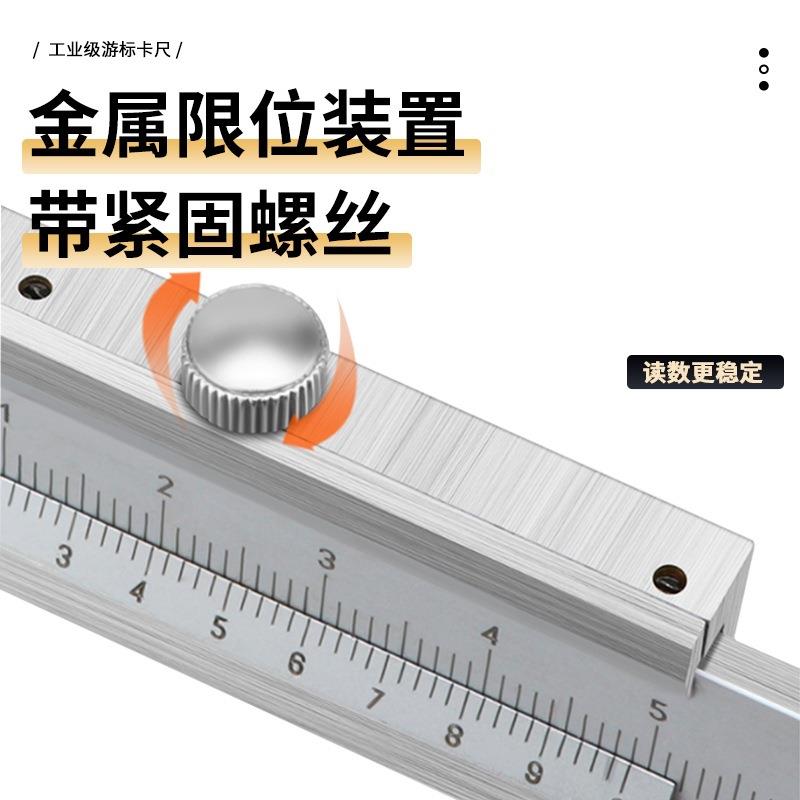 林不锈钢高度工业级游标卡尺桂0-150mm200mm游标精卡尺深度
