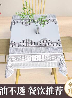 一次性台环保头石桌酒布牡丹窗花纹长方形塑料防水防油店圆桌JS23