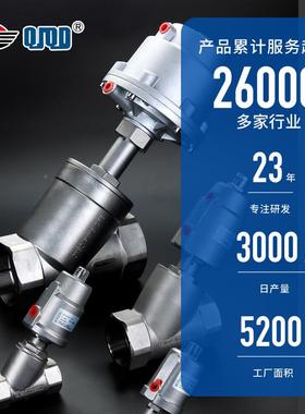 DN15至747DN5单作钢用作用不锈SS316材质蒸6汽用气控角座双阀气动