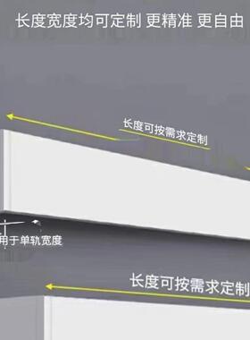 一体式窗F97J755M帘子挡板装窗盒帘顶加厚铝合金滑轨单轨轨道双遮